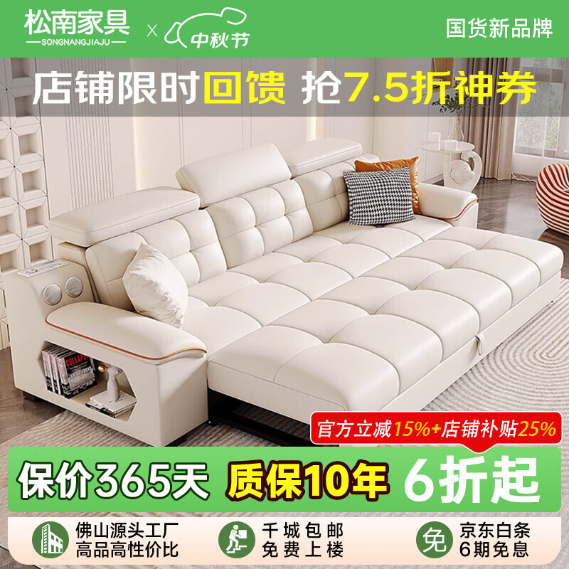 松南可伸缩新款贵妃沙发床两用客厅现代简约多功能高端原创猫抓皮沙发 总长2.44m直排:三人位 高弹海绵款(软硬适中)