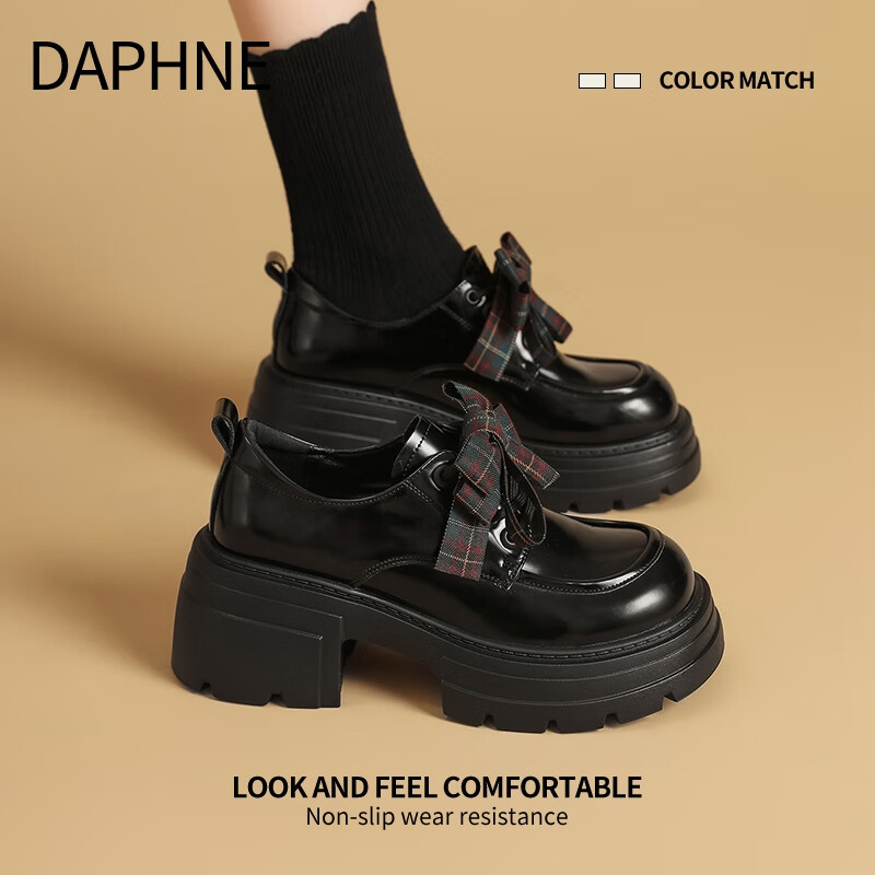 DAPHNE达芙妮达芙妮黑色小皮鞋女2025新款秋季厚底百搭英伦风复古布洛克牛津鞋