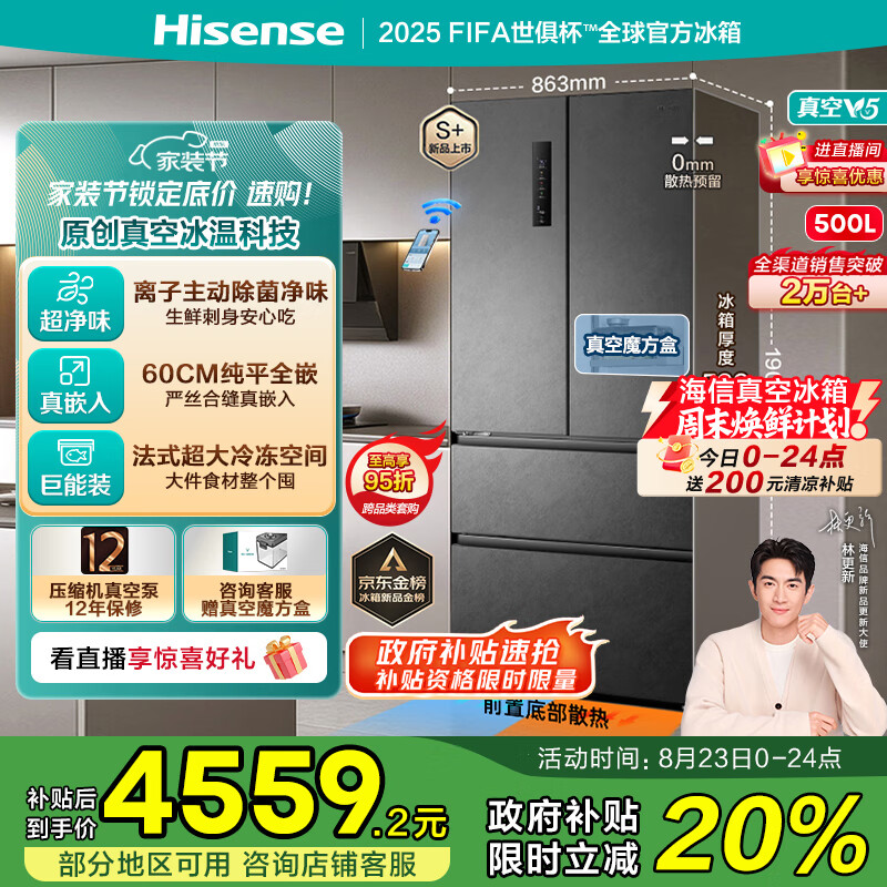 ���� ���� BCD-500WNK1DPV ��ʽ���� 500�� 