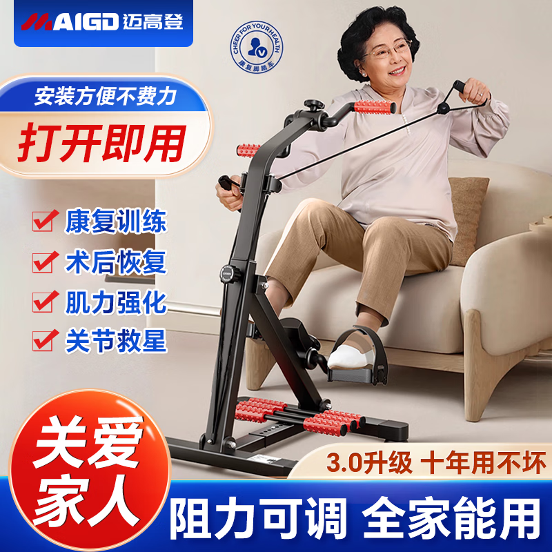 ���ߵ� ������̤���Թ�����ѵ�����ļ����۵�����֫��Ħƫ̱�з�ѵ���� 4��1�����˫�˶����� 1002Ԫ��4��(��250.5Ԫ/��)