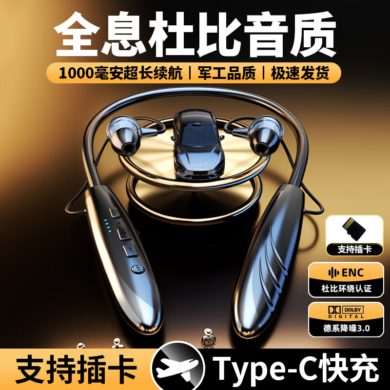 雀铭【2025新款丨全景音效】蓝牙耳机挂脖式无线运动高音质可插卡超长续航降噪防汗电竞三角洲游戏耳机 暖阳肤【超重低音+可插卡】大电池续航