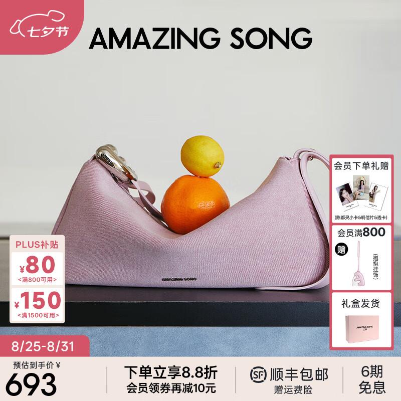 Amazing Song����Ů������Ϧ���Ľ˹��ţ��С�ŵ���б���С�ڰٴ������Ů ţ�з�