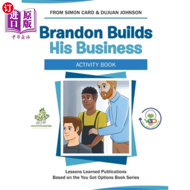 builds,gathers 【中商海外直订】brandon builds his business 布兰登创业