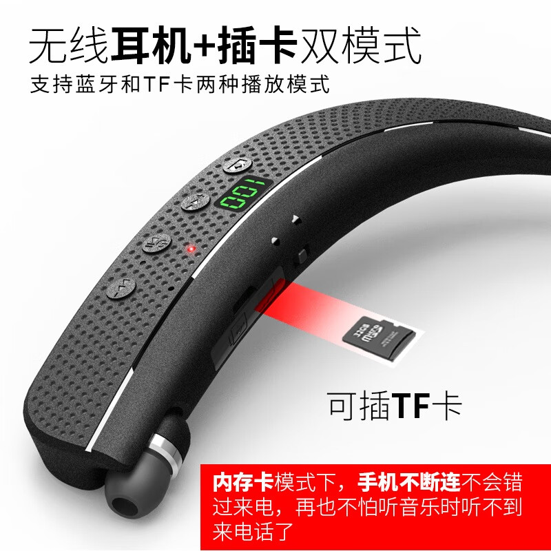 奥粘便携挂脖蓝牙耳机音响一体音机可插TF卡伸缩耳机线IPX5防水颈挂式耳机音箱切换60H长续航遥控拍照 红色