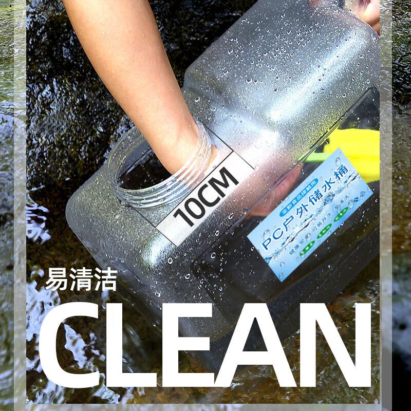 海川户外食品级水桶家用储水桶纯净矿泉车载带龙头塑料透明饮水桶 28升蓝色立式龙头桶+备龙头/盖
