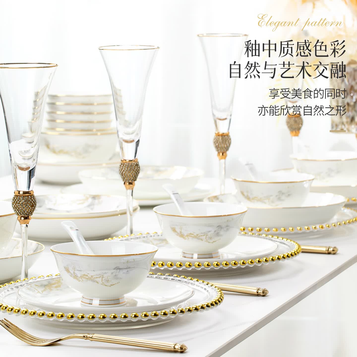 mornenjoy碗碟碗具套装中式景德镇家用新款高颜值碗筷餐具套装碗盘乔迁新居 实用推荐【10人大汤碗+餐垫】大好江山(礼盒装) 56头