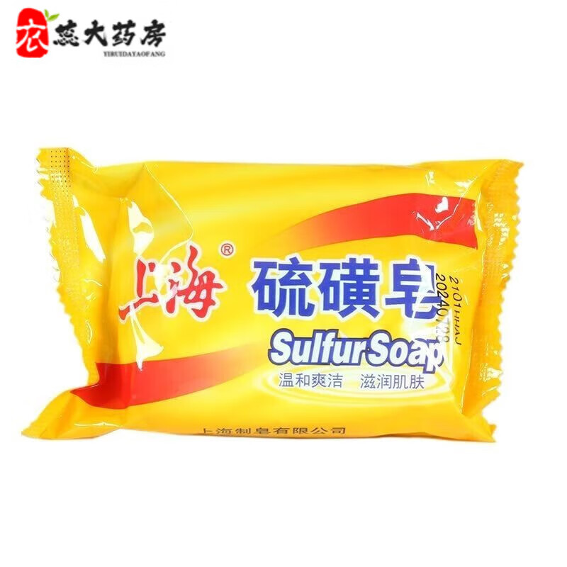陇聚福老上海硫磺香皂润肤皂香皂85g沐浴膏洗澡肥皂洗脸洗手 京优选 上海硫磺皂 1盒