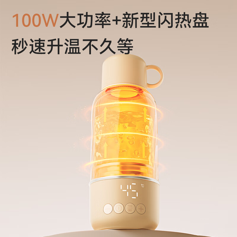 英氏(YEEHOO)【热门商品】无线恒温水壶外出便携式儿童泡奶调奶恒温杯500ml