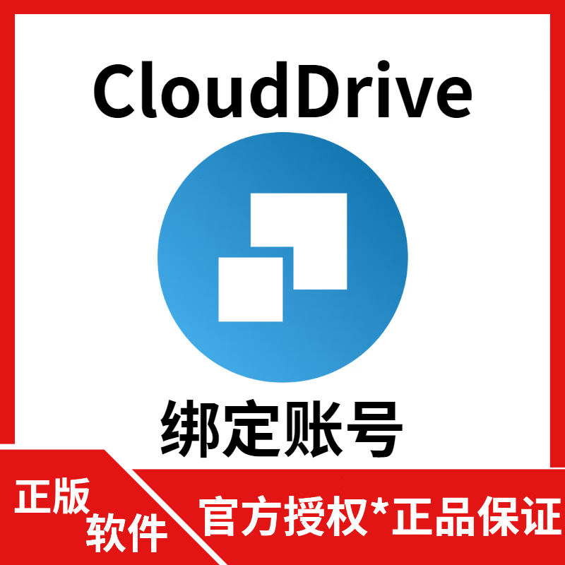 CloudDrive2��Ա����������̱��ع��ع����������� ������ 328.3Ԫ