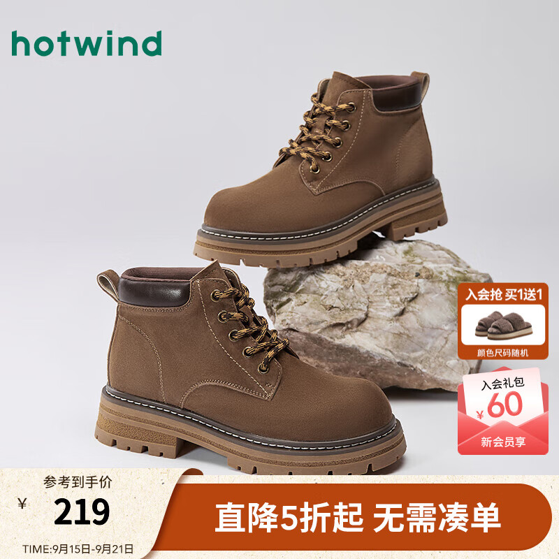 热风马丁靴女鞋2025年冬新款女士时尚休闲靴短筒靴潮流复古百搭女靴子 02棕色 37