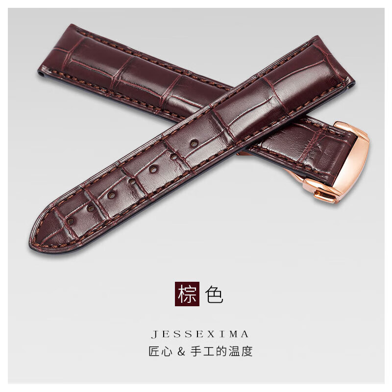 适用于OMEGA欧米茄表带男原装真皮鳄鱼皮蝶飞海马Omega手表带 蓝色-金扣【折叠款】 21mm【表盘接口】