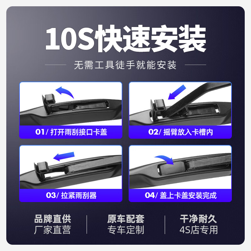 上山豹适用雷克萨斯ES250雨刮器13老款14原装原厂静音胶条凌志ES雨刷片 雷克萨斯ES250/13-14款 套装主副雨刮