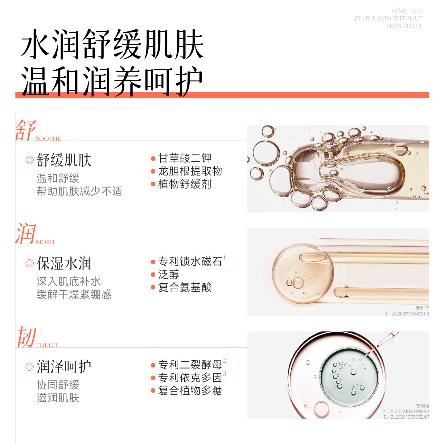 倾颜【向佐代言】硫磺洗面奶控油净颜深层清洁毛孔黑头胶态硫洁面慕斯 【清洁保湿】氨基酸洁面慕斯 200ml 2只