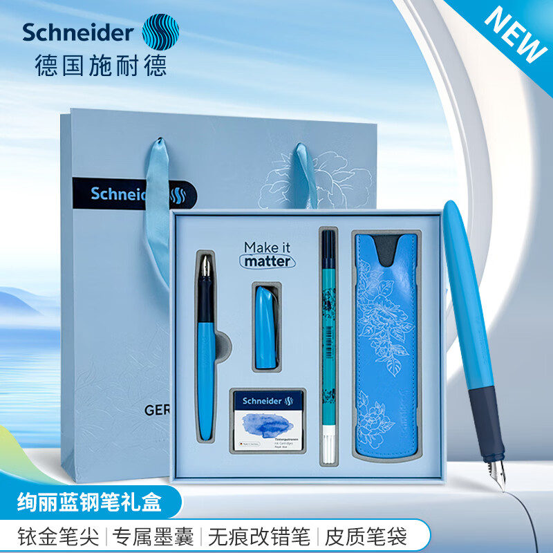 ʩ�͵£�Schneider��Ѥ���ֱ���� ������ѧ������īˮ����װEF�� ��ͯСѧ�������� Ѥ����55162143