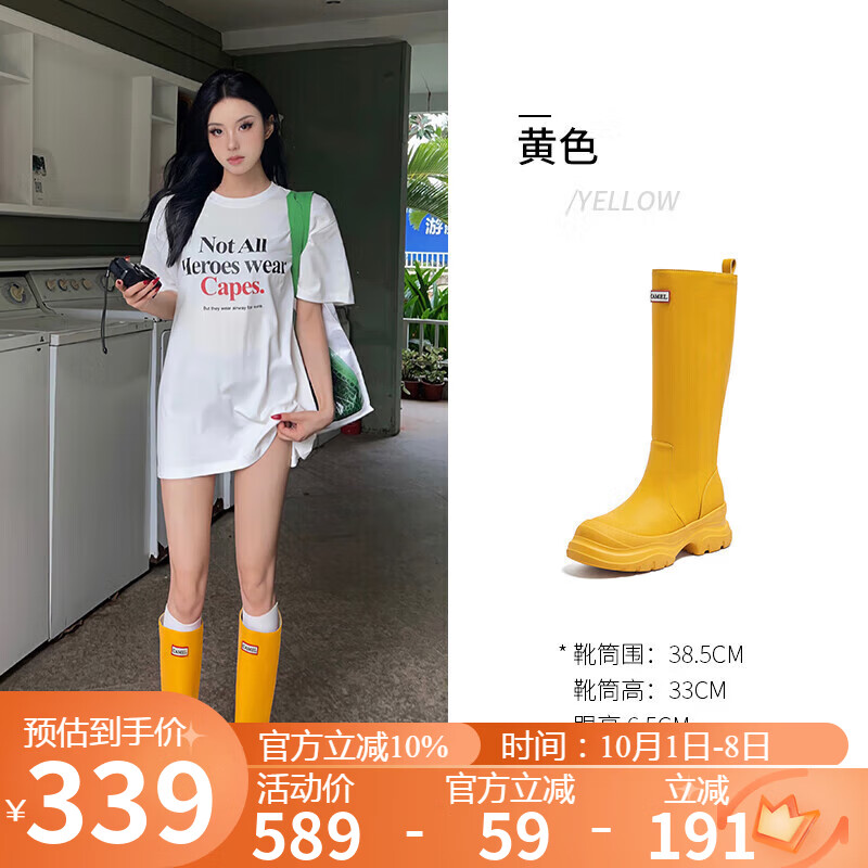 骆驼（CAMEL）七夕彩虹雨靴女晴雨两穿轻盈户外休闲长靴 L25W577028 黄色 39
