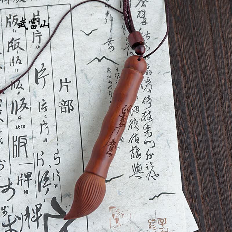 武当山雷击木枣木文昌笔 金榜题名状元笔工艺笔文笔 学生随身伴手礼物