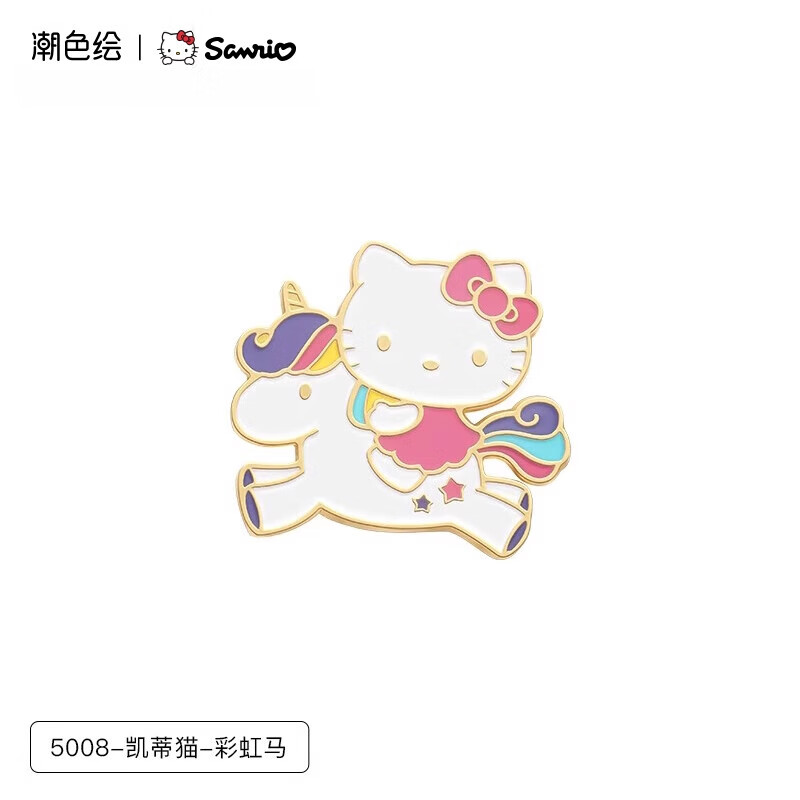 潮色繪三麗鷗HelloKitty凱蒂貓小胸針扣女款夏日可愛(ài)日系卡通別針 HelloKitty彩虹馬款
