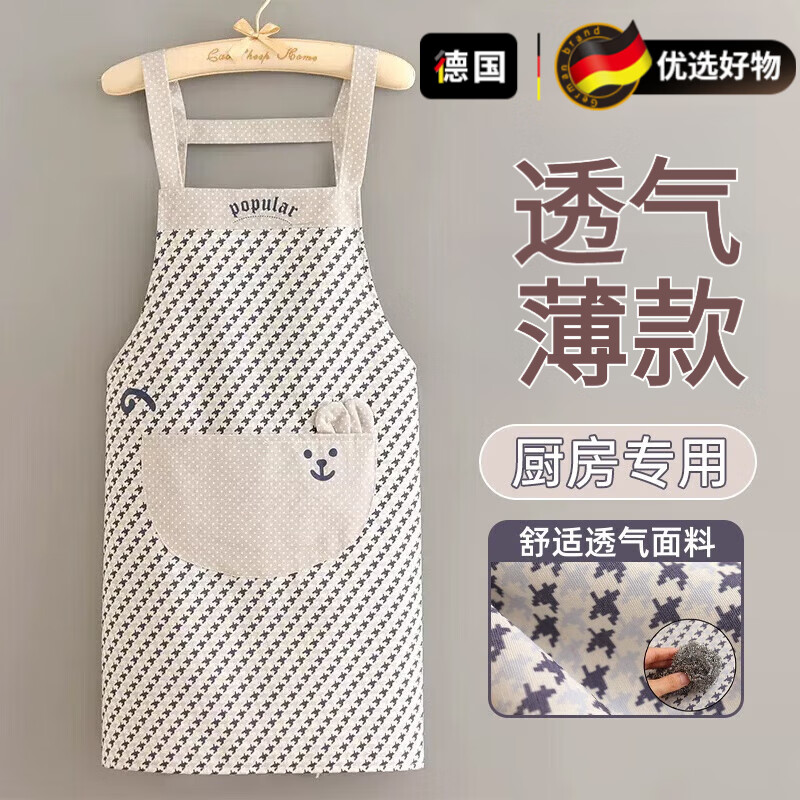 DEATKN德国高端厨房围裙防水防油家用款官方特级男女通用透气2025新款式 帆布背带狗尾草【橙色】 1条