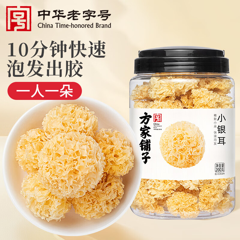 ���������л����ֺ�С����200gС��һ��ʳ��ľ�� �׳��� ���Ӱٺϸ����� 34.9Ԫ