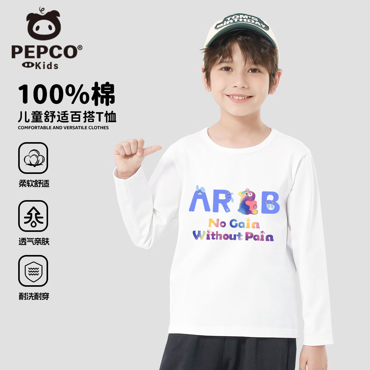 С�����ɳ�ͯ���޳���T����Ůͯ�����2025�¿���Ů�����´���Բ������ ARB-��ɫ 100 ����������90-100CM��