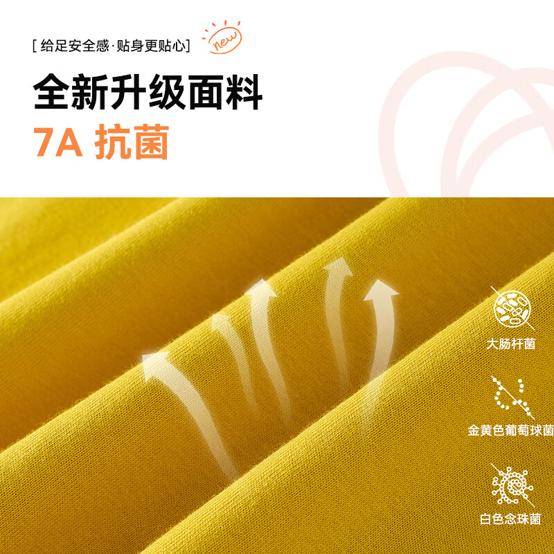 棉花堂【100%棉】儿童长袖T恤女童打底衫男童上衣宝宝衣服抗菌2件xx 组合一:砖红,米色 140
