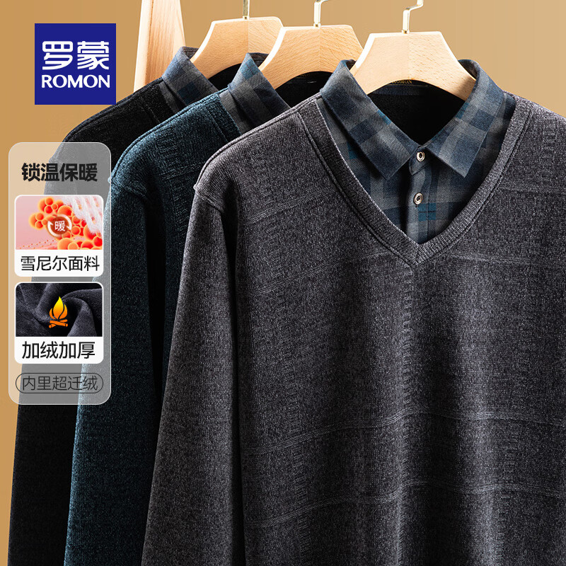 罗蒙(ROMON)加绒加厚假两件针织衫男士秋冬新款中青年翻领保暖打底衫爸爸装 3Z499A55黑色 XL (175)