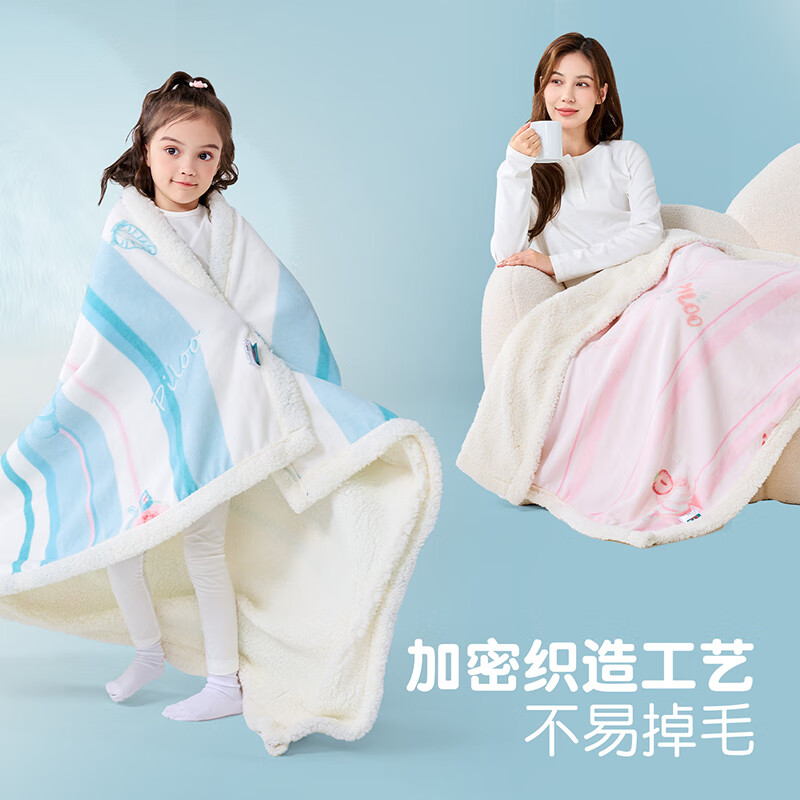匹鲁双层暖暖羊羔毯A类可水洗抗静电双面双暖毯子学生午睡小毛毯 草莓牛奶 100*150cm
