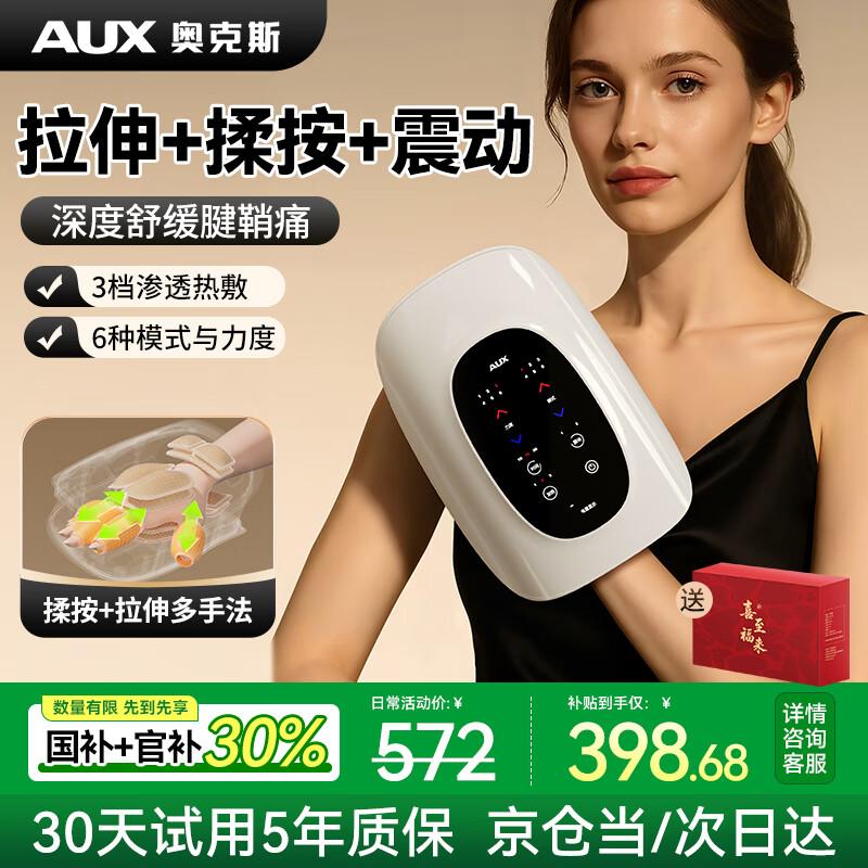 �¿�˹��AUX���ֲ���Ħ����������ָ��Ħ�ǰ�Ħ�ֵ��������ֹؽ���ָ���������ľ����ȷ������ͽ�ʦ������ʵ�� ��ҵ����ڡ�������������+��Ƶ����+6��ģʽ���ȡ� �Ͱְ�������ʿŮ�������˳�������������ߵ�