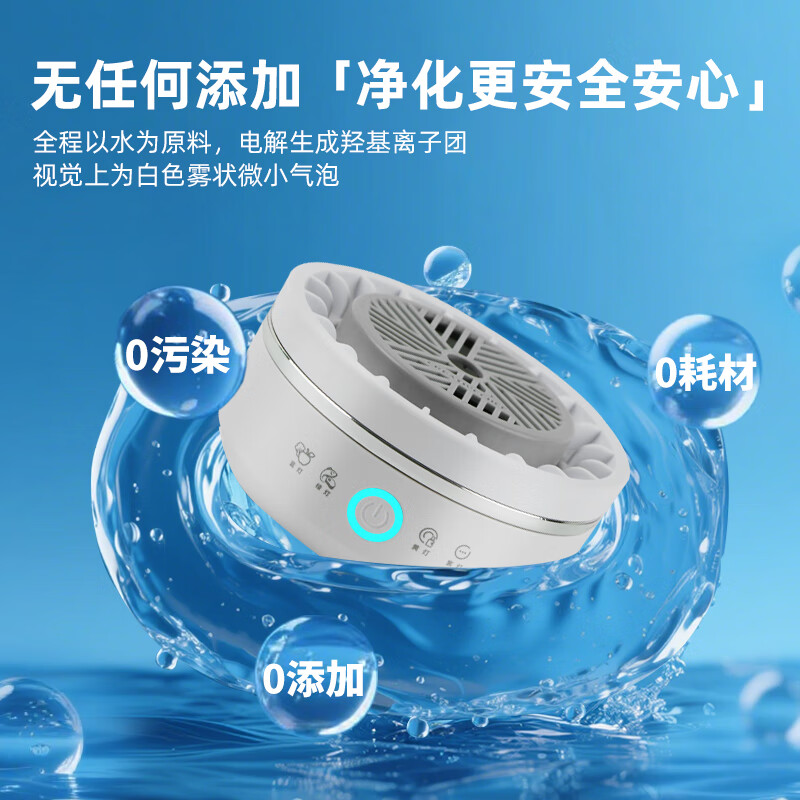 Creativechef旋转果蔬清洗机果蔬净化器家用洗菜机杀菌消毒神器食材净化机除农残食物自动多功能净化器神器 旋转【星悦白-新升级】4档7种食材模式