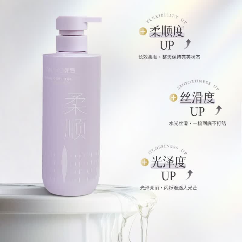 韩后鱼子酱洗发水去屑止痒控油持久蓬松留香保湿护发洗头膏旗舰店正品 【超值促销】洗发水500ml*2瓶
