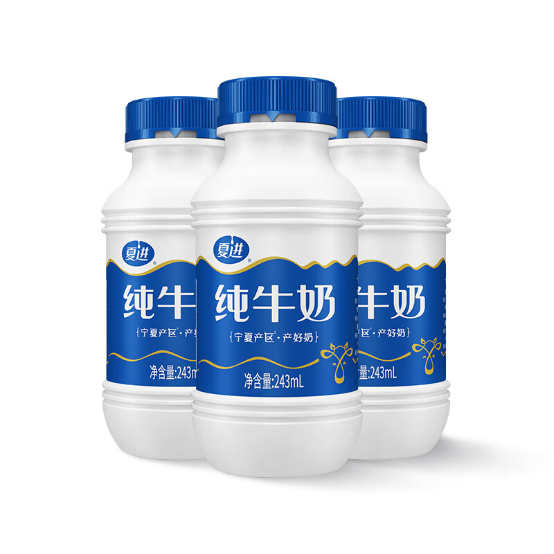 夏进纯牛奶整箱243ml*15瓶装牛奶全脂早餐奶宁夏纯奶