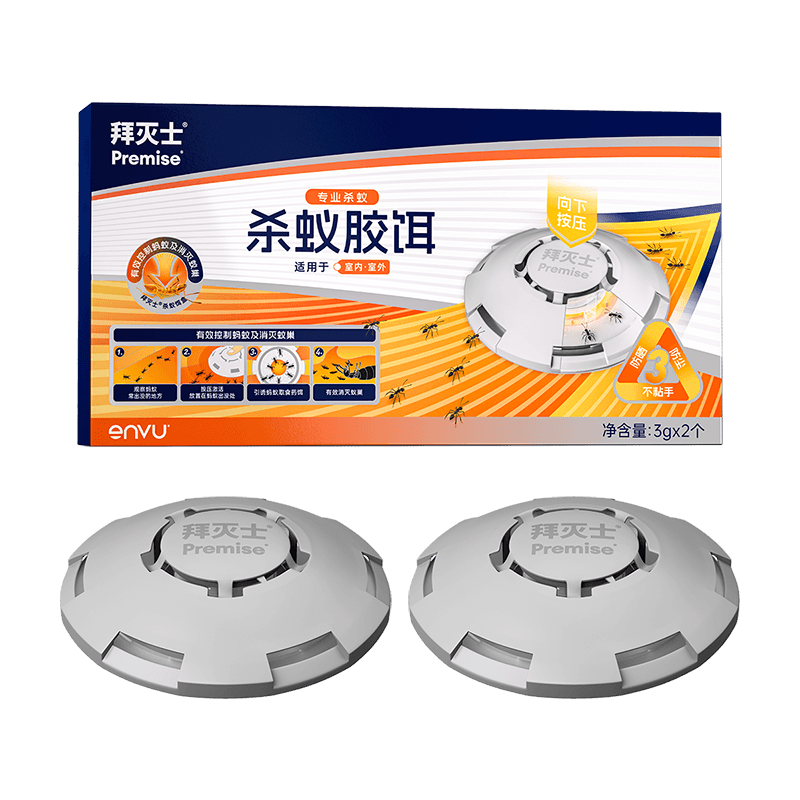 拜灭士热门商品蚂蚁药家用室内外一窝端杀蚁胶饵剂全窝诱杀2个/盒