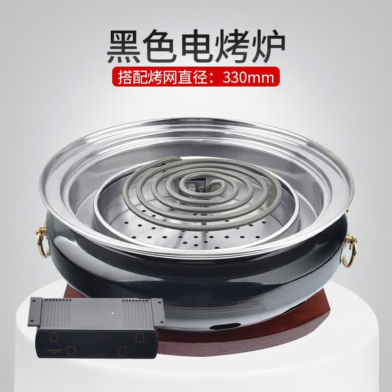 缘隆韩式商用电烤炉烤肉店上排烟电烤锅日式蚊香管款电烧烤炉碳烤肉锅 【亮黑色款】电烤炉（无烤网）