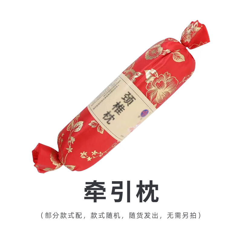 ���ڲ���������ҽ�þ���׵ǣ������׵����ͻ��ǣ�������������Ǽ�׵����������� ǣ����-ǣ���� C9 18.9Ԫ