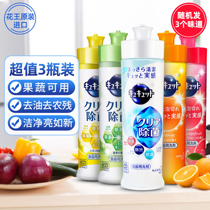 怎么查看京东洗洁精以前的价格|洗洁精价格走势图