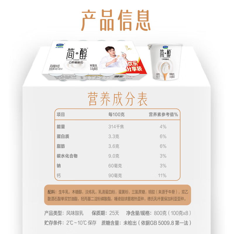 产品详情