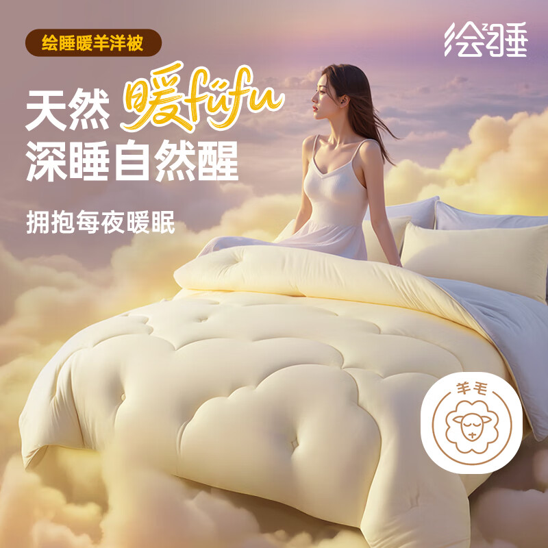 ˯ů ĸӤA 10%ë  7.6 200*230cm ɫ 339Ԫ