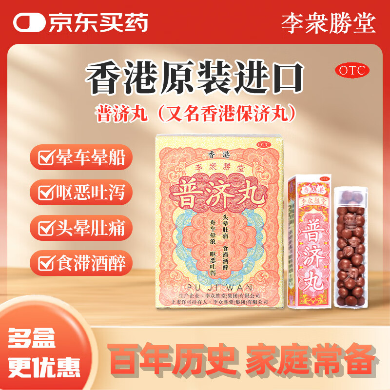 [Ч]ʤռ1.89g*10ƿԭװڸʹкγδŻʪθʷ۱43Ԫ