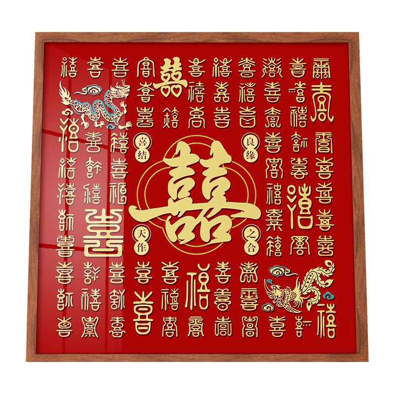 һ��ǽ��ϲͼ�����˽��������дϲ���ֹ�diy��ġ��Ʒ����߼�ʵľ��� ����֮��-A��-��ľɫ����Ʒ� 62*62cm��Ʒ��д�װ��157Ԫ