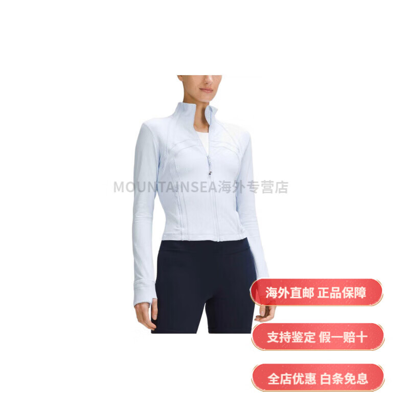 lululemon露露乐蒙Define系列Nulu™面料纯色运动短款修身长袖夹克外套女款 沙漠褐/MOVT 均码 10