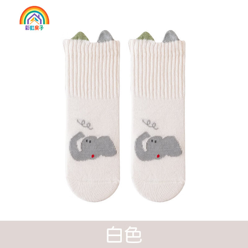 彩虹房子高橡筋儿童中筒袜卡通动物新生儿防滑地板袜婴儿袜 双耳袜男孩款随机 3双 1-3岁 M码