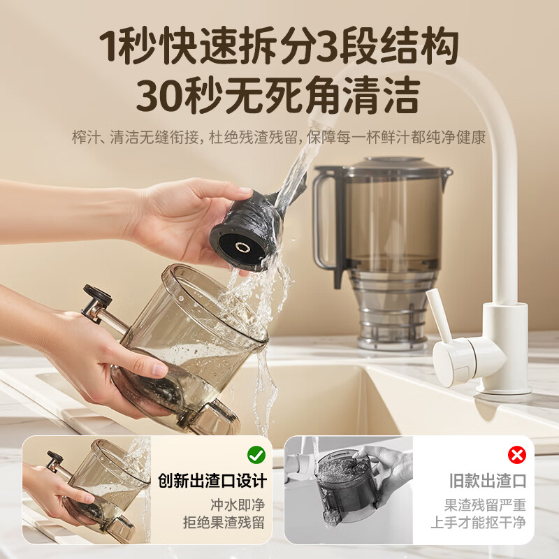 UORRIS德国欧瑞氏榨汁机 原汁机渣汁分离 大口径多功能家用小型便携式榨汁机全自动压榨炸果汁果蔬机 轻奢米白【无刀头免切丨高纯汁99.99%】 【160Nm大扭力丨石臼研磨挤压丨锁住果蔬高营养】