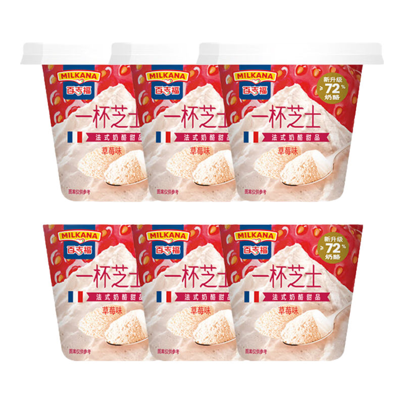 百吉福（MILKANA）一杯芝士草莓味70g*6