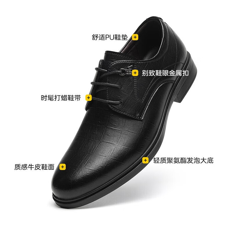 海澜之家(HLA)2026新款透气牛皮鞋男上班面试休闲结婚新郎鞋时尚增高德比鞋子男 黑色(HAAPXM2FBG189) 41 (尺码偏大一码,拍小一码)