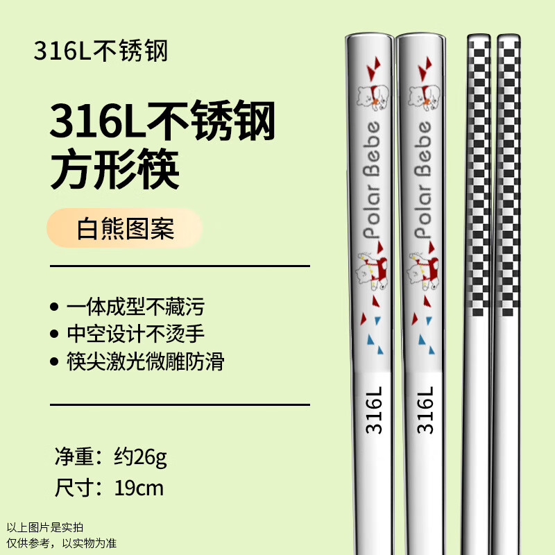 316不锈钢儿童筷子卡通防滑防霉家用耐高温防烫鸡翅食品级餐具 任意图案 3双 316抗菌19厘米儿童筷