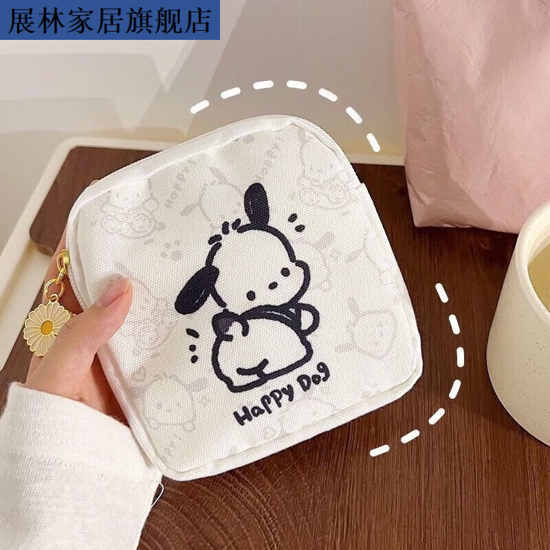 展林2024新款大容量外出防水便携卡通姨妈巾耳机充电线零钱卡片收纳包 撅屁屁恰恰狗[一个装]