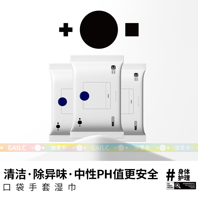 ���￨��GAILC������ʪ����ϴ���׹���è������۲�����ȫ����ϴר�ó�������װ