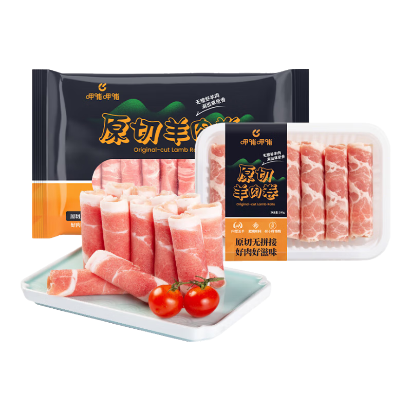 呷哺呷哺内蒙古原切羔羊肉卷1斤*3件 94.7元 - 86线报 呷哺呷哺内蒙古原切羔羊肉卷1斤*3件 94.7元 - 86线报