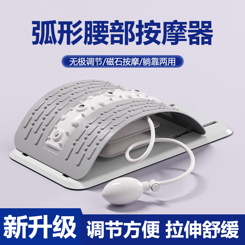 本森（BENSON）腰椎舒缓器腰部按摩腰椎间盘护腰脊椎牵引突出腰脱顶腰板拉伸托举 灰色-气囊调节 均 码