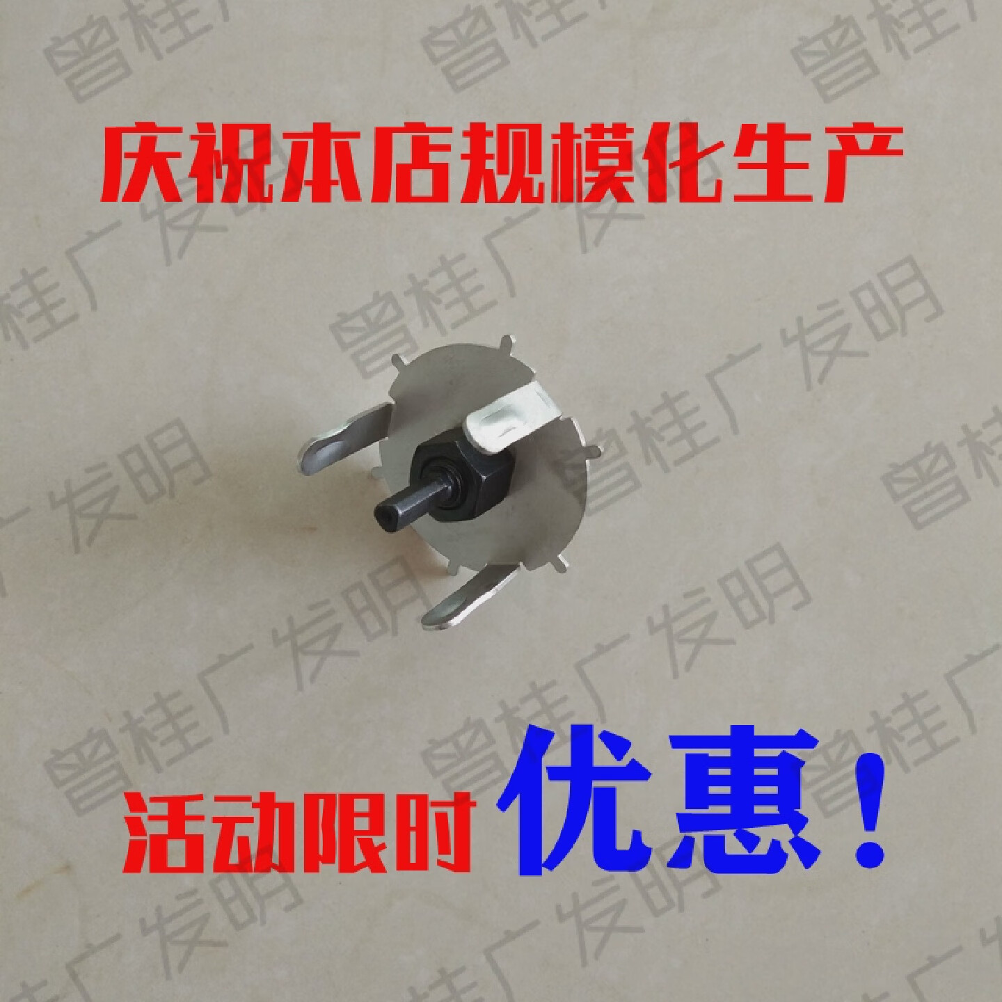 水钻定位器水钻机水钻定位水钻定心器水钻头定位钻孔神 30钻头3个齿